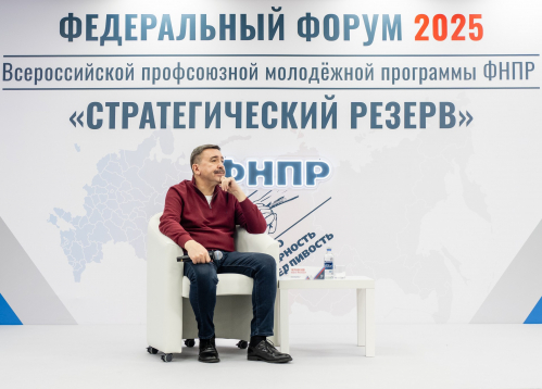 Сергей Черногаев, председатель ФНПР, председатель Федерации независимых профсоюзов России