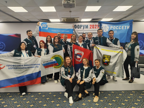 Делегация УрФО, Делегация Уральского федерального округа на федеральном этапе Всероссийской молодёжной программы ФНПР Стратегический резерв 2025