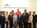 17 мая 2019г. на асбестообогатительной фабрике  ОАО «Ураласбест» прошла отчетно-выборная профсоюзная конференция. 