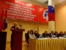 VI Съезд Профсоюза строителей России