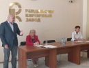 На АО «Ревдинский кирпичный завод» состоялась отчетно-выборная конференция ППО. 