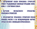 Дайджест новостей #115